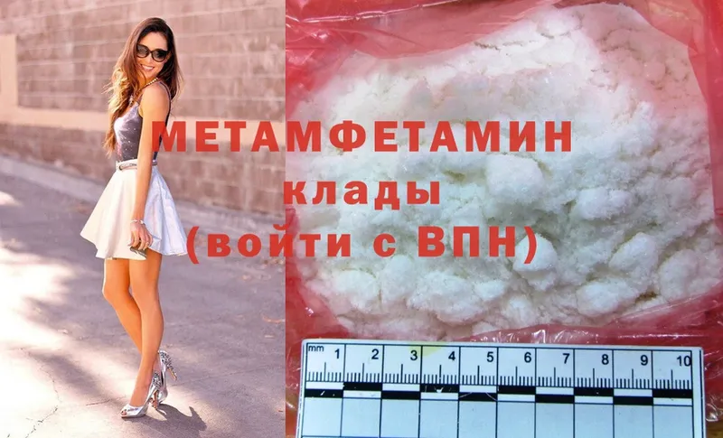 Где можно купить наркотики Когалым Марихуана  COCAIN  Гашиш  Меф 