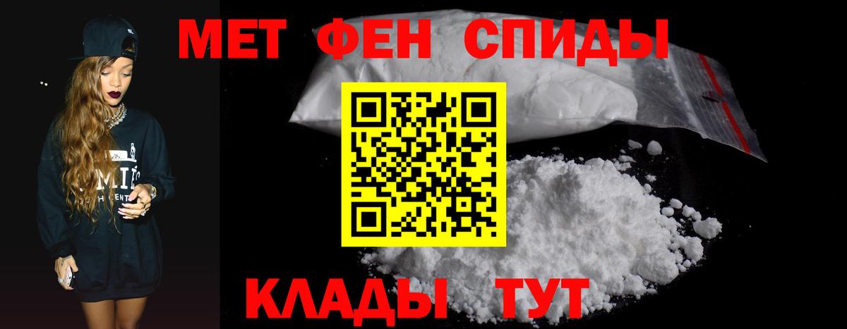 Amphetamine Premium  Amphetamine  Когалым 