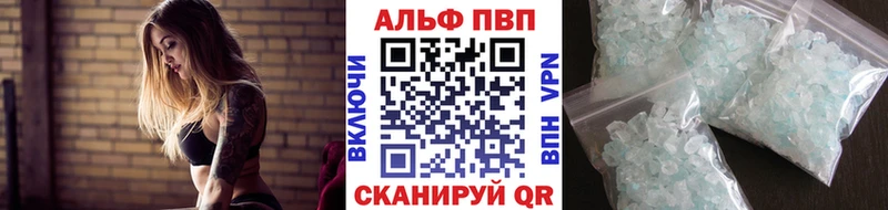 OMG маркетплейс  Когалым  Alpha PVP VHQ 