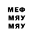МЕТАМФЕТАМИН пудра Nero Rai