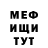 АМФЕТАМИН Розовый BLACK Muxomor