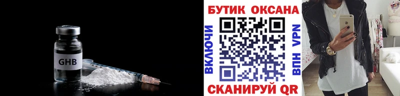 где можно купить наркотик  Когалым  БУТИРАТ вода 
