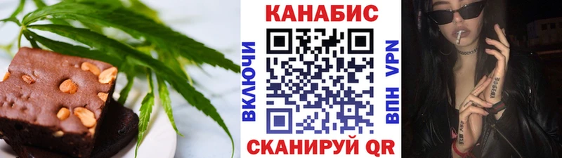 Canna-Cookies марихуана  магазин    Когалым 