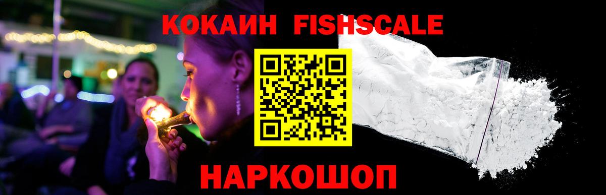 Cocaine Боливия Когалым