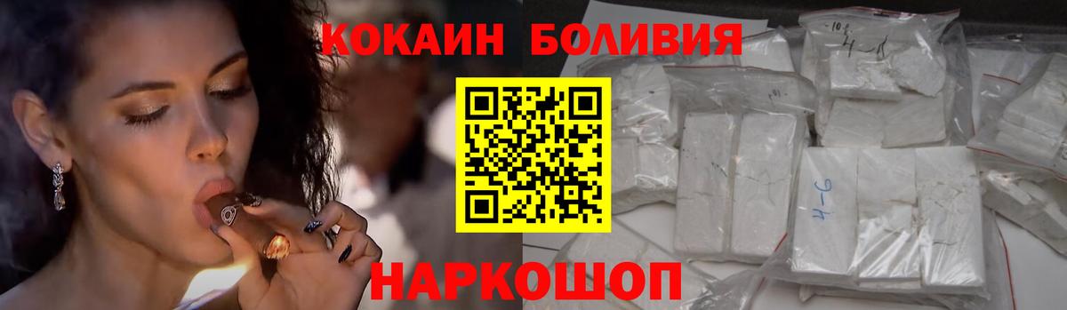 Cocaine Columbia  Когалым 