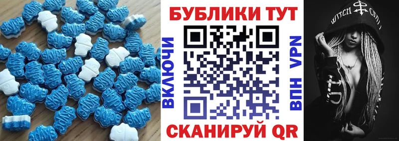 Экстази Punisher  МЕГА маркетплейс  Когалым 
