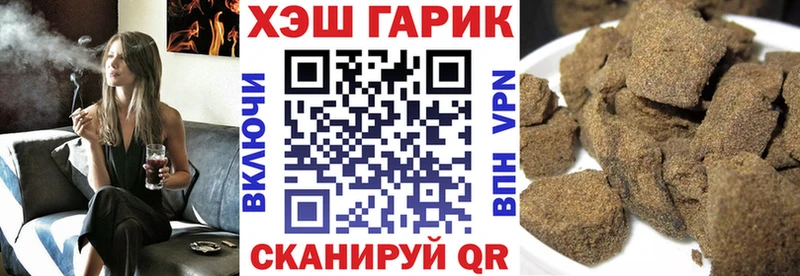 купить  цена  Когалым  ГАШ убойный 