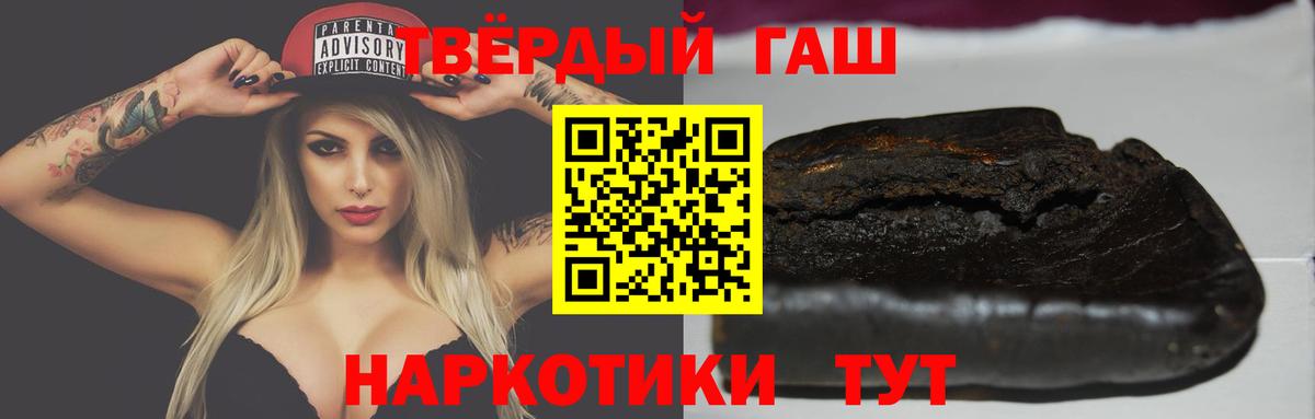 ГАШ индика сатива Когалым