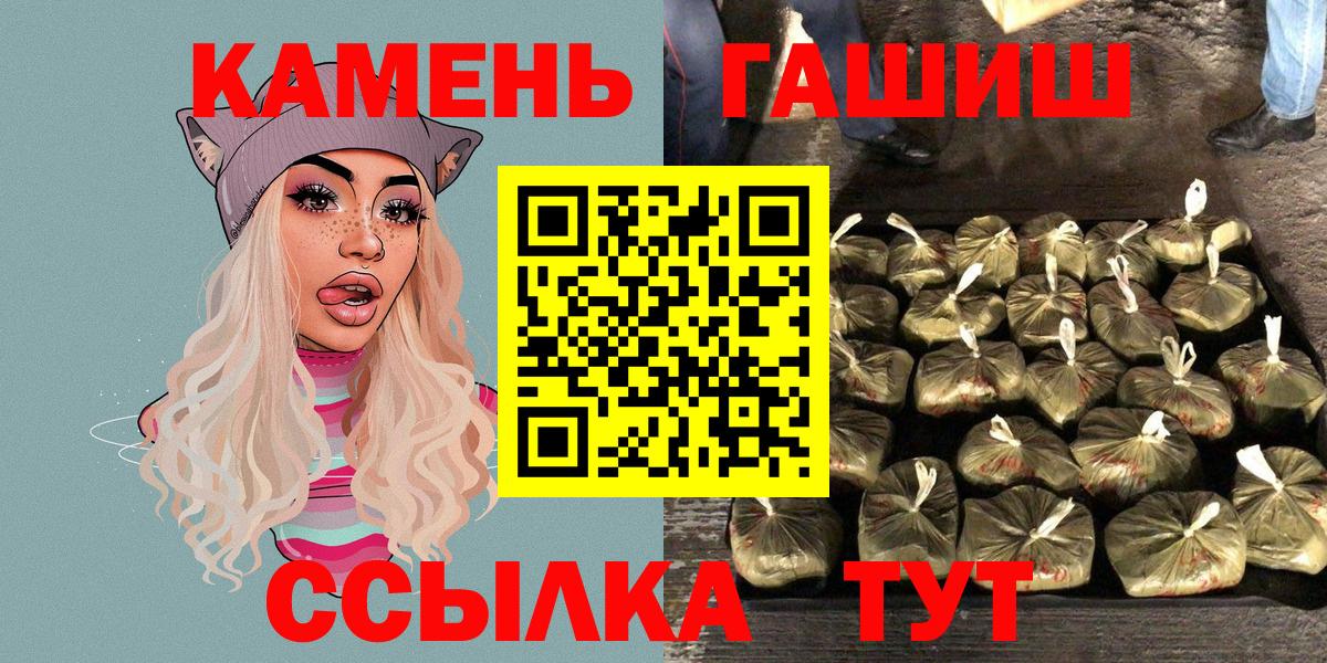 Гашиш AMNESIA HAZE Когалым