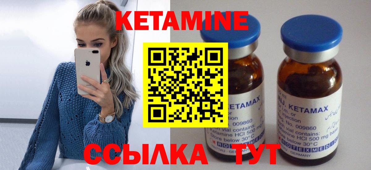 ГАШИШ  Лсд 25  Когалым  Гашиш  Экстази  МЕФ   Метадон  МАРИХУАНА  Вход с VPN  Альфа ПВП СК кристаллы  Кокаин 