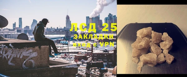 синтетический гашиш Медногорск