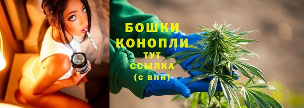 синтетический гашиш Медногорск