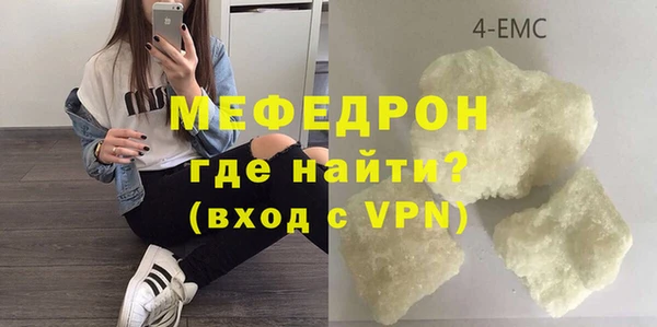 каннабис Мегион