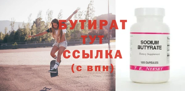 амф Майский