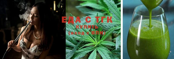 герыч Киселёвск