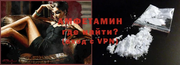 кокаин VHQ Армянск