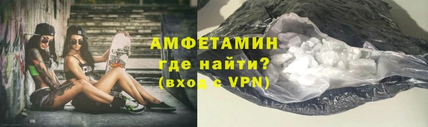 прущий лед Магас