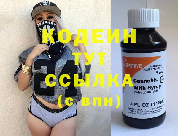 каннабис Мегион