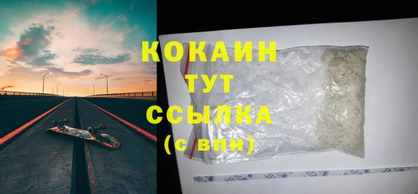 кокаин Аркадак
