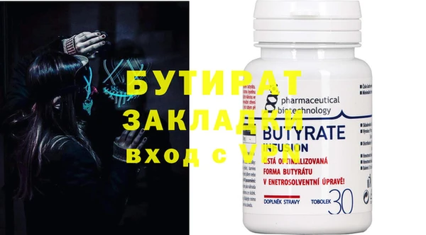 каннабис Мегион