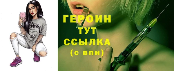 синтетический гашиш Медногорск