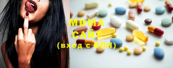 синтетический гашиш Медногорск