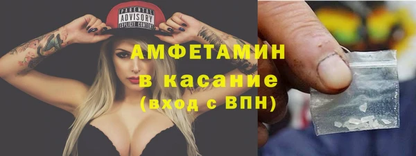 синтетический гашиш Медногорск