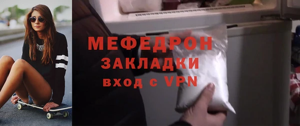 синтетический гашиш Медногорск