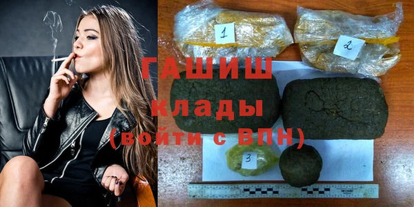синтетический гашиш Медногорск