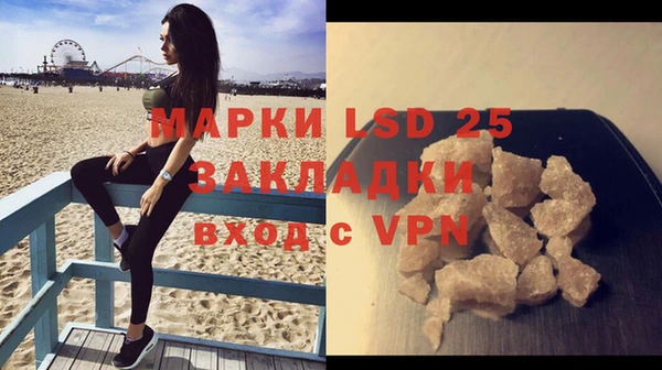 каннабис Мегион