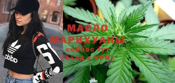 MESCALINE Туринск