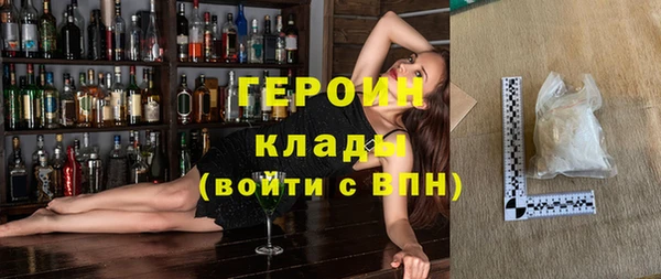 синтетический гашиш Медногорск