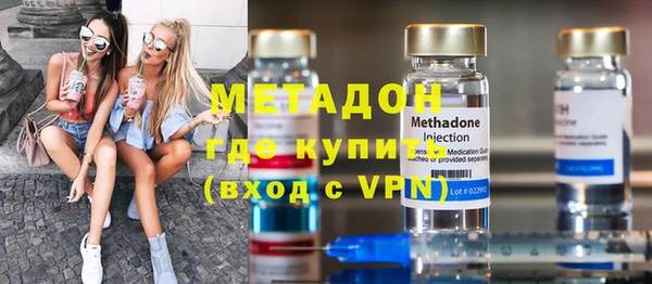 альфа пвп Бородино