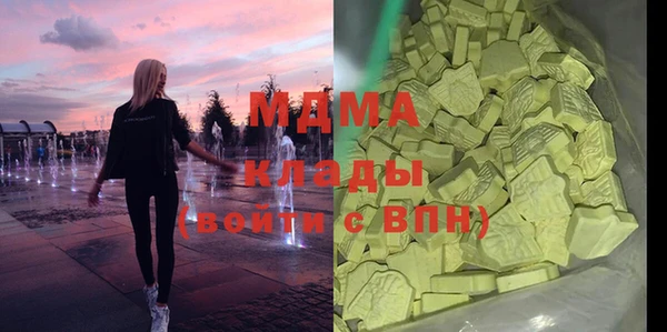 прущий лед Магас
