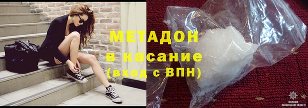 синтетический гашиш Медногорск