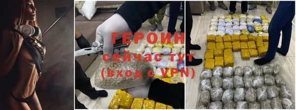 синтетический гашиш Медногорск