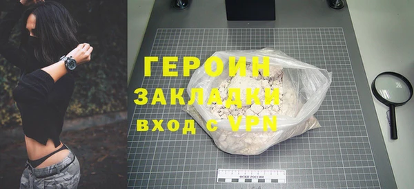 каннабис Мегион