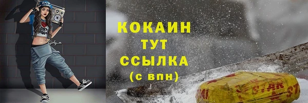 каннабис Мегион