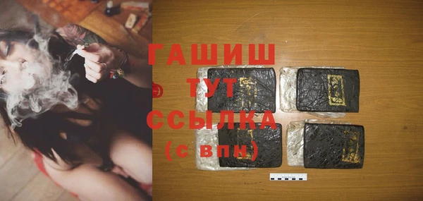 синтетический гашиш Медногорск
