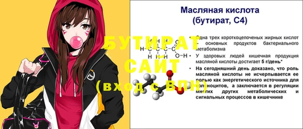 мяу мяу мука Медвежьегорск