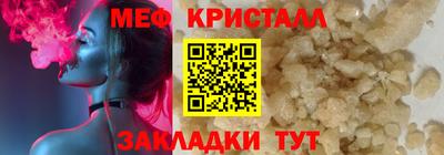 герыч Беслан