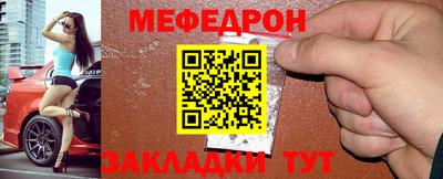 герыч Беслан