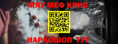 дурь Бийск
