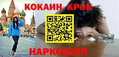 дурь Бийск