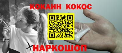 дурь Бийск
