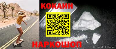 индика Абакан