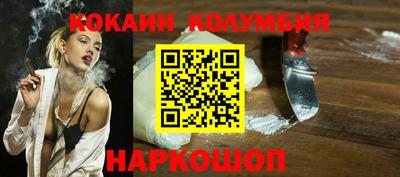 герыч Беслан