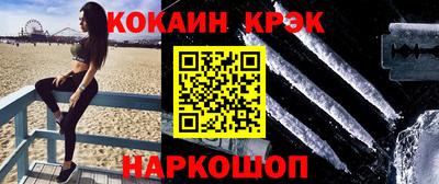 герыч Беслан