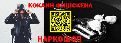СК Берёзовский