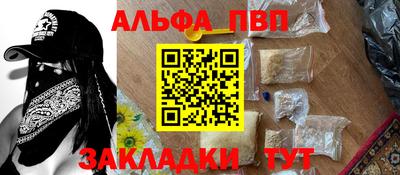 герыч Беслан